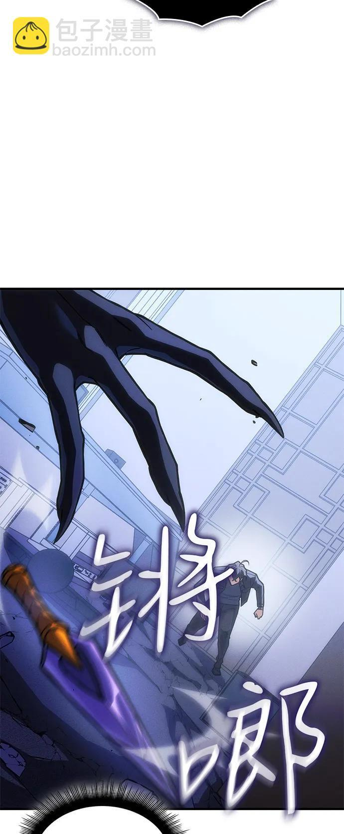 第107话 第46页