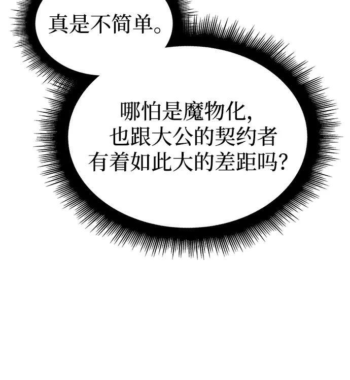 第107话 第47页
