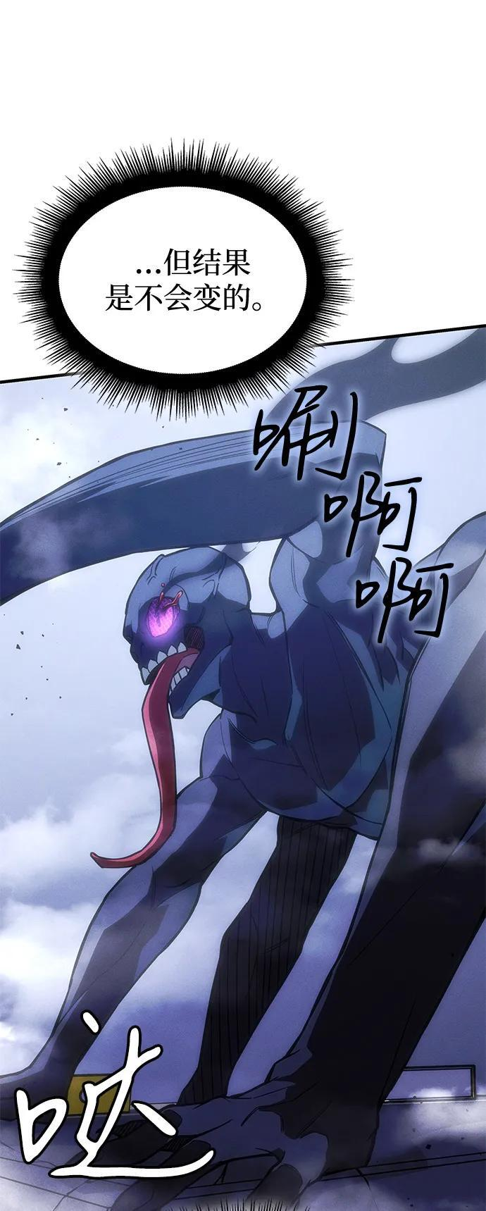 第107话 第48页