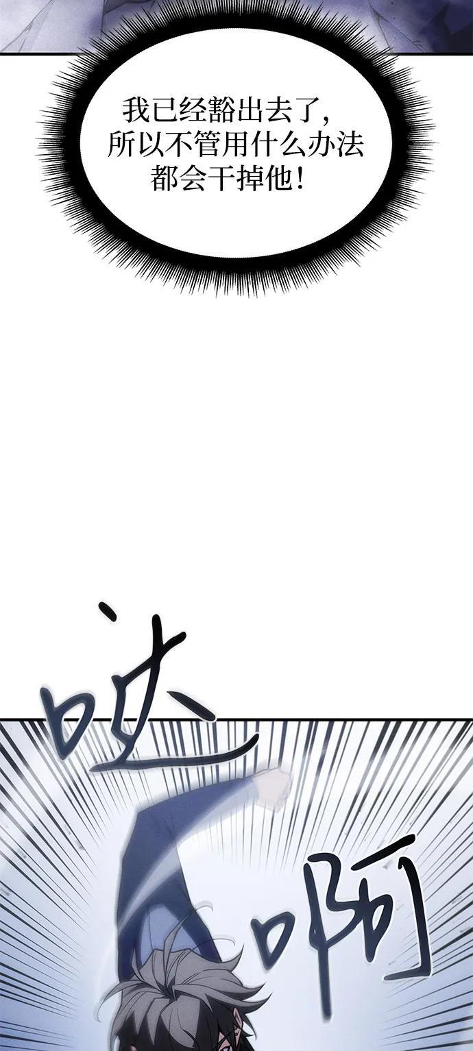 第107话 第49页