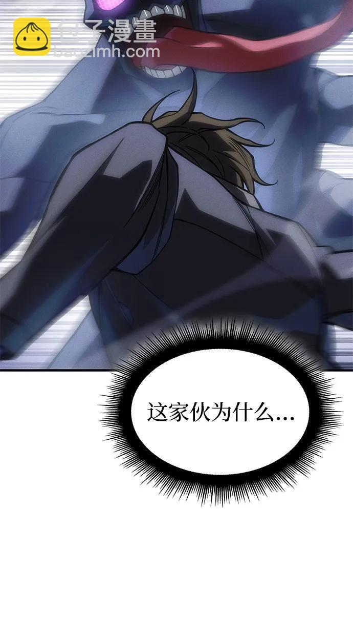 第107话 第51页