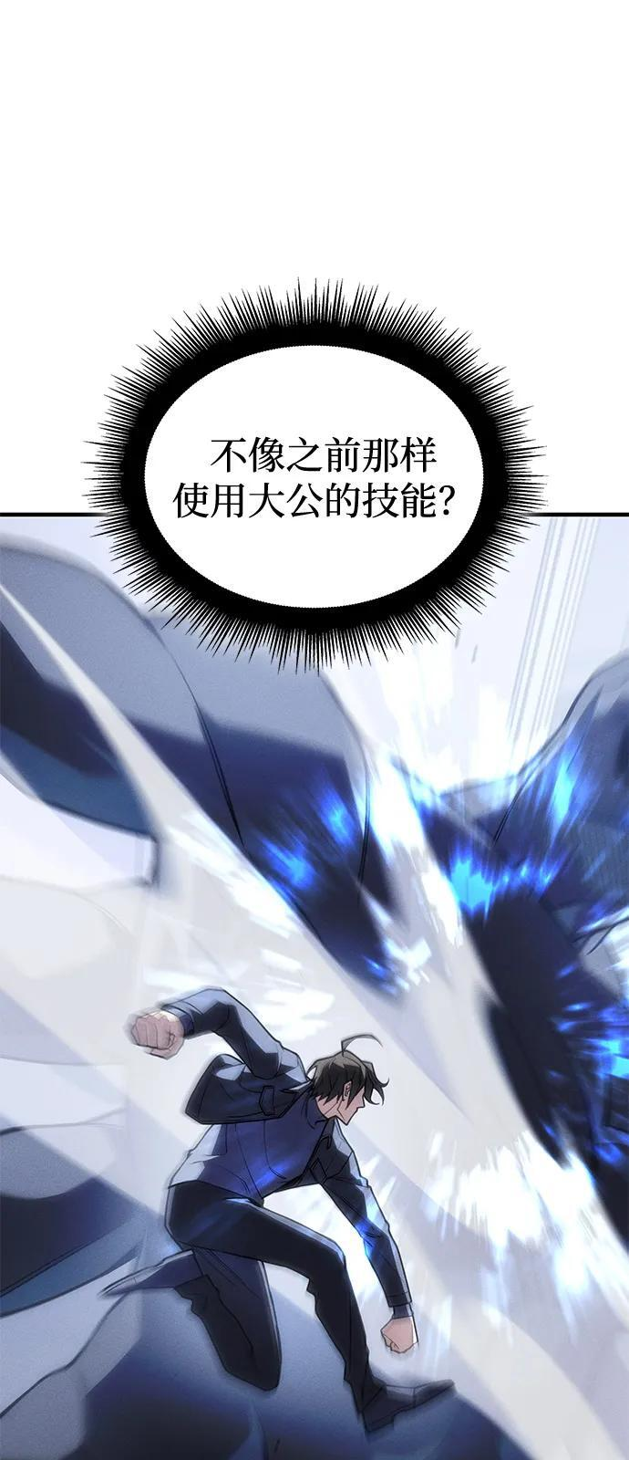 第107话 第52页