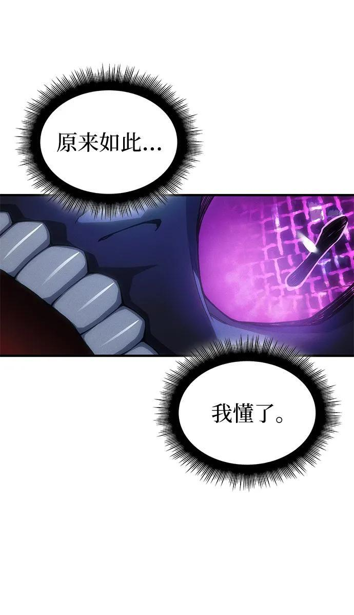 第107话 第54页