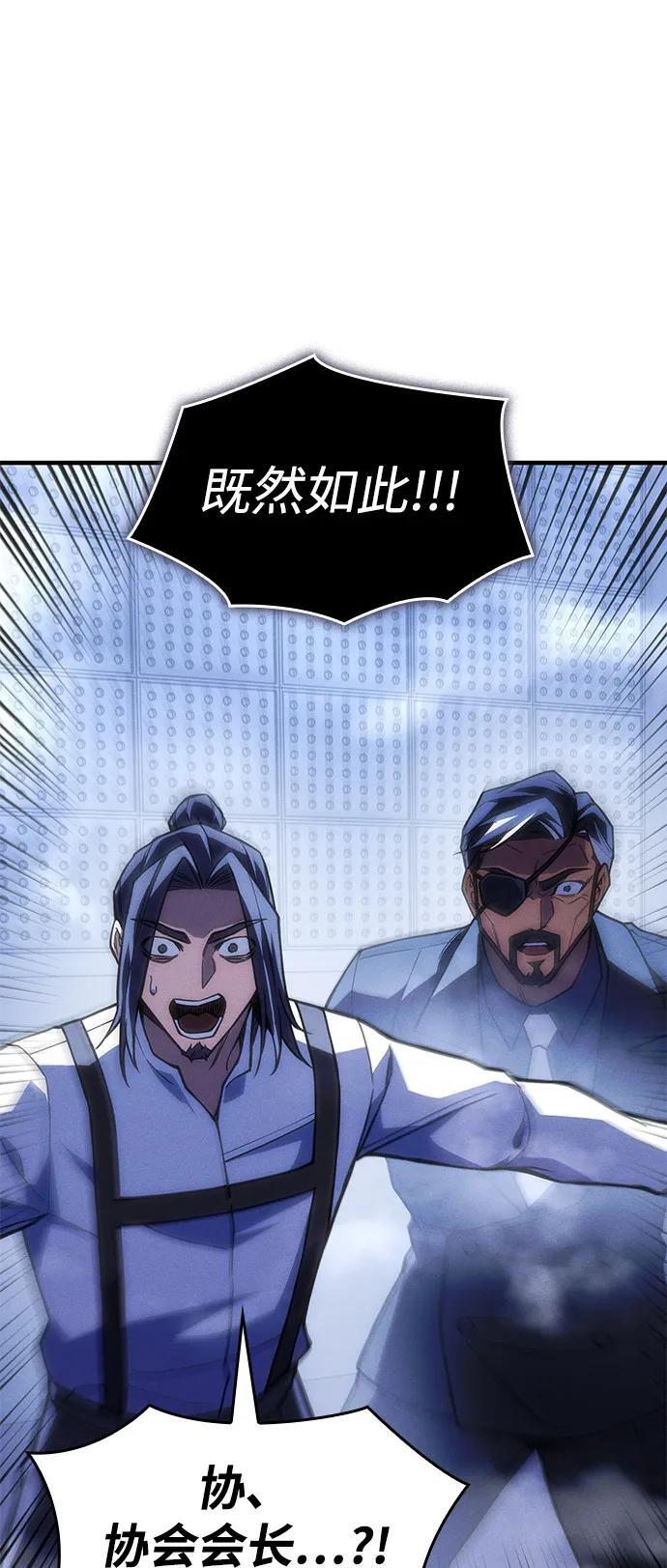 第107话 第55页