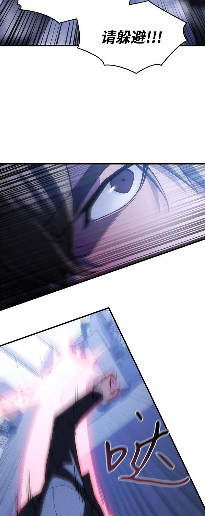 第107话 第56页