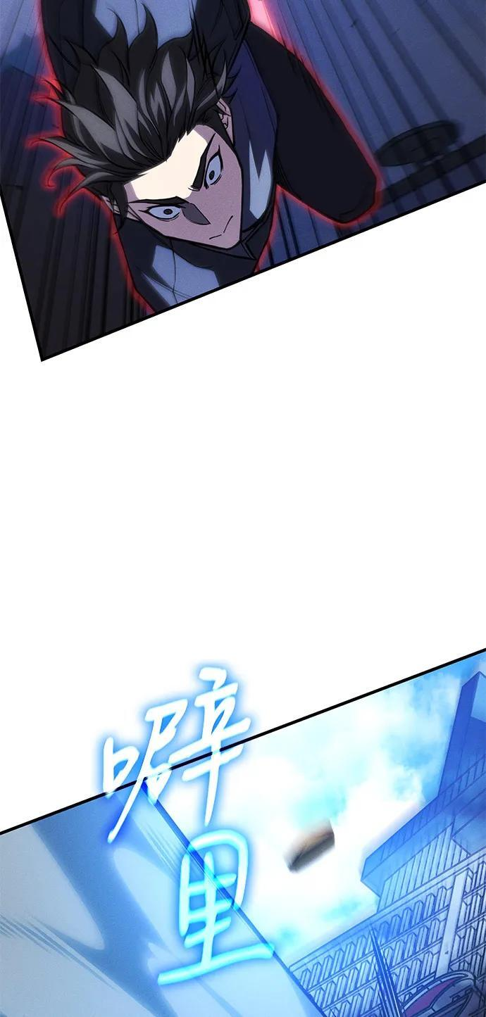 第107话 第57页