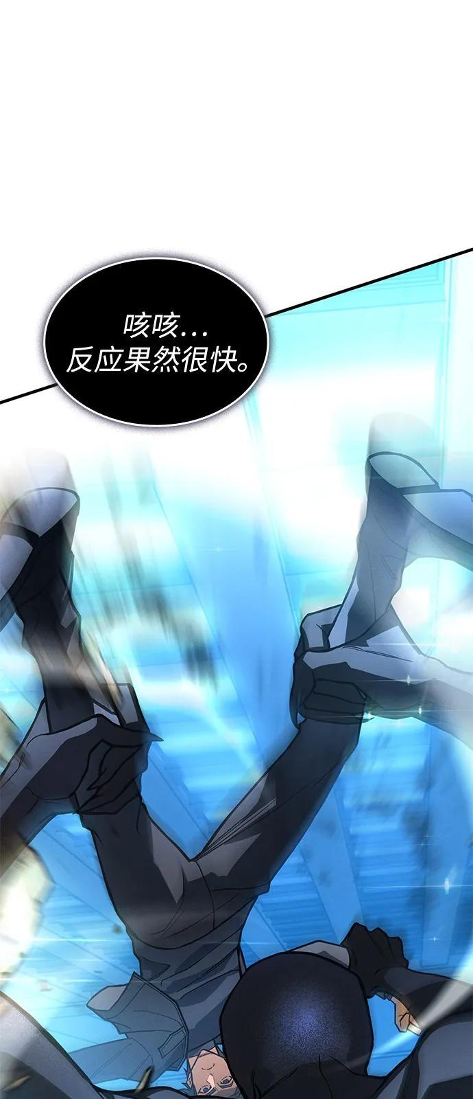 第107话 第59页