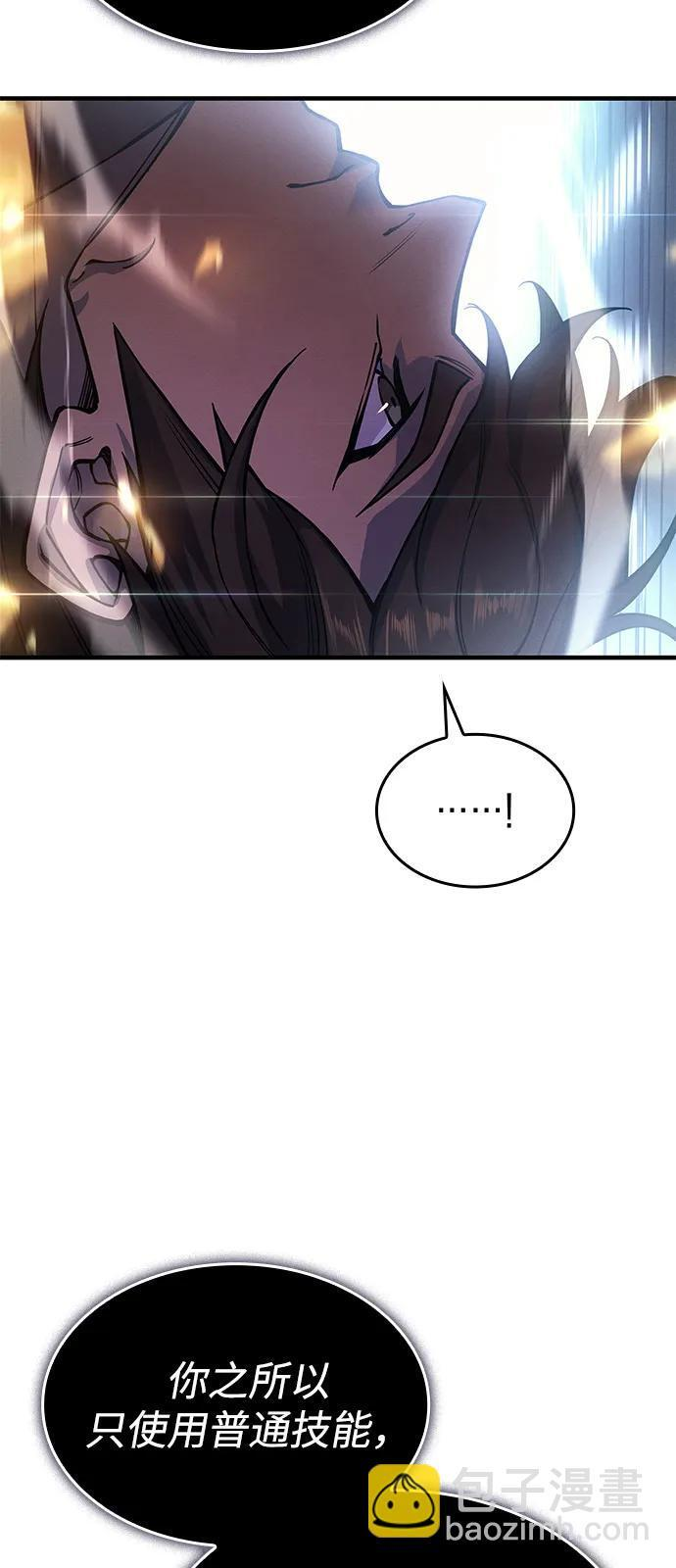 第107话 第61页