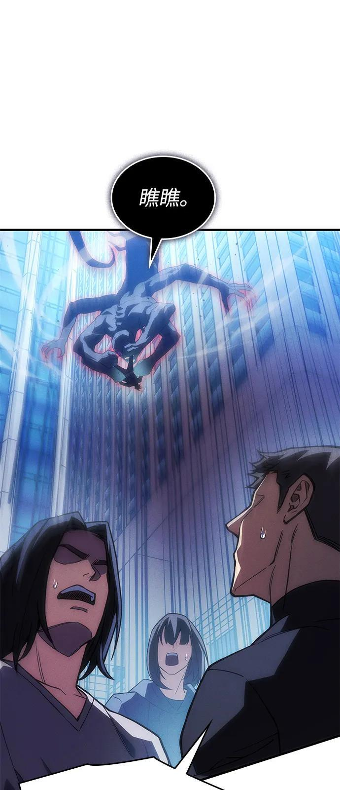 第107话 第63页