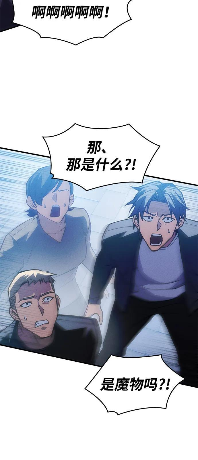 第107话 第64页