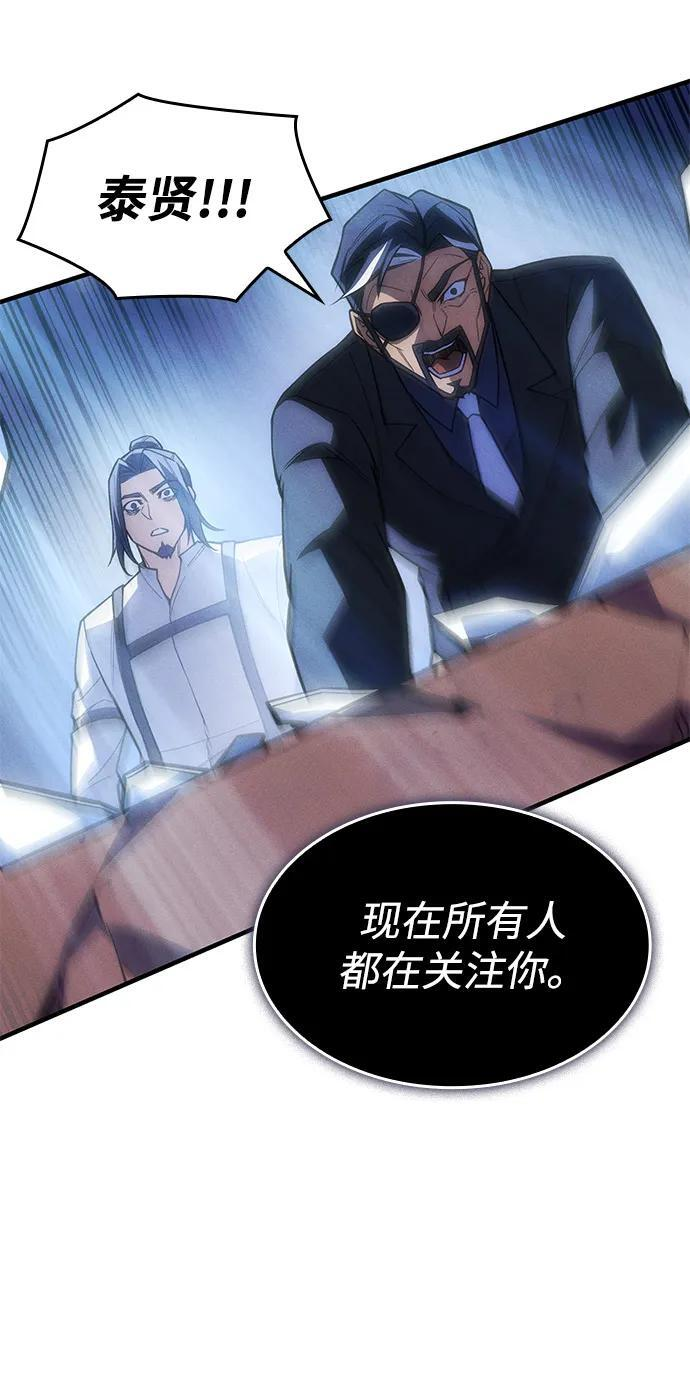 第107话 第65页