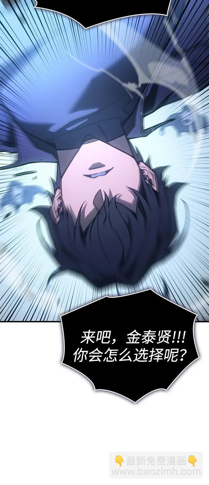第107话 第68页