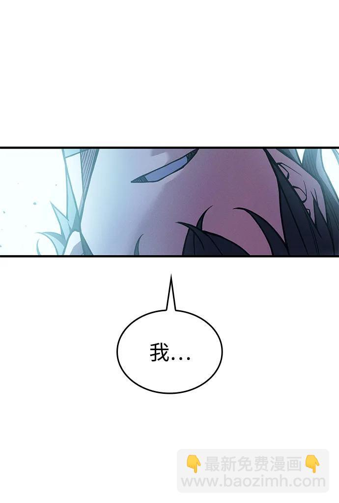 第107话 第69页