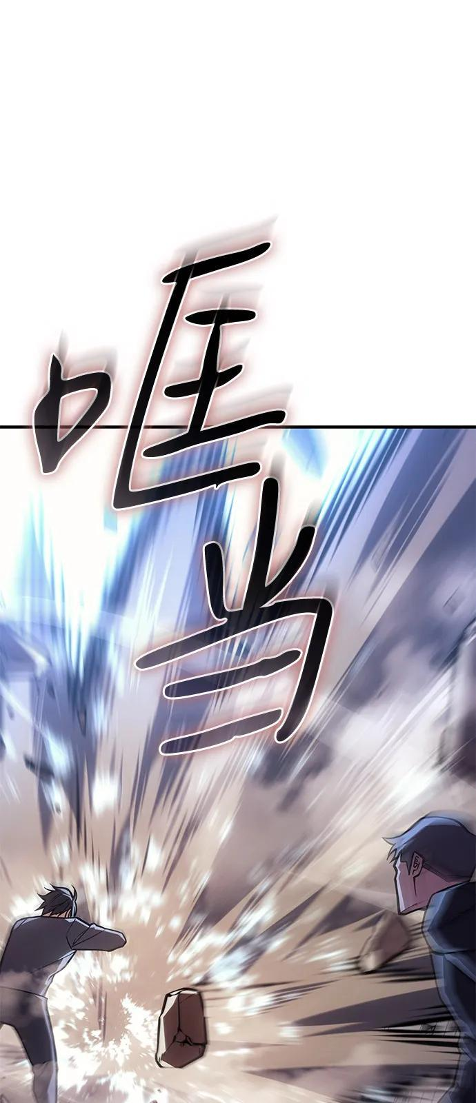 第107话 第70页