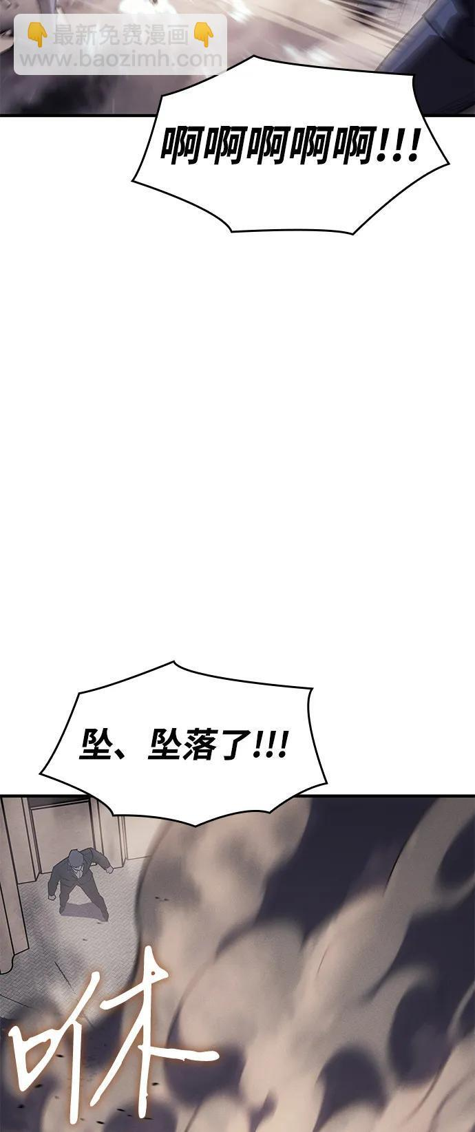 第107话 第71页