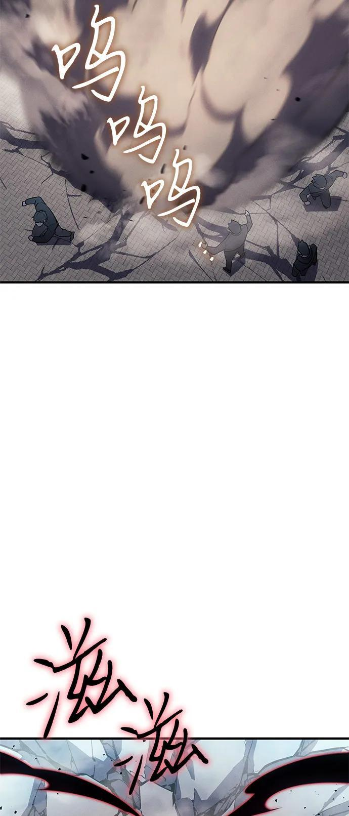 第107话 第72页