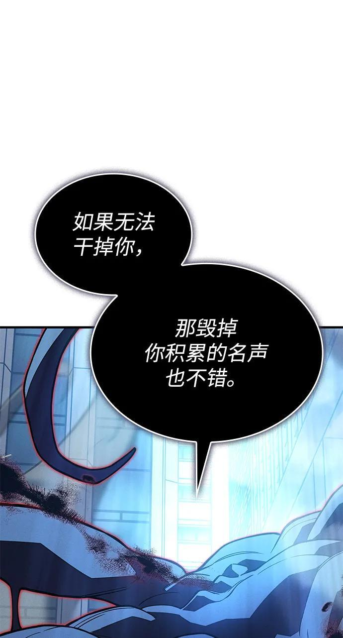 第107话 第74页