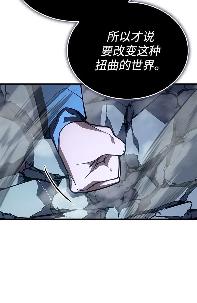 第107话 第76页