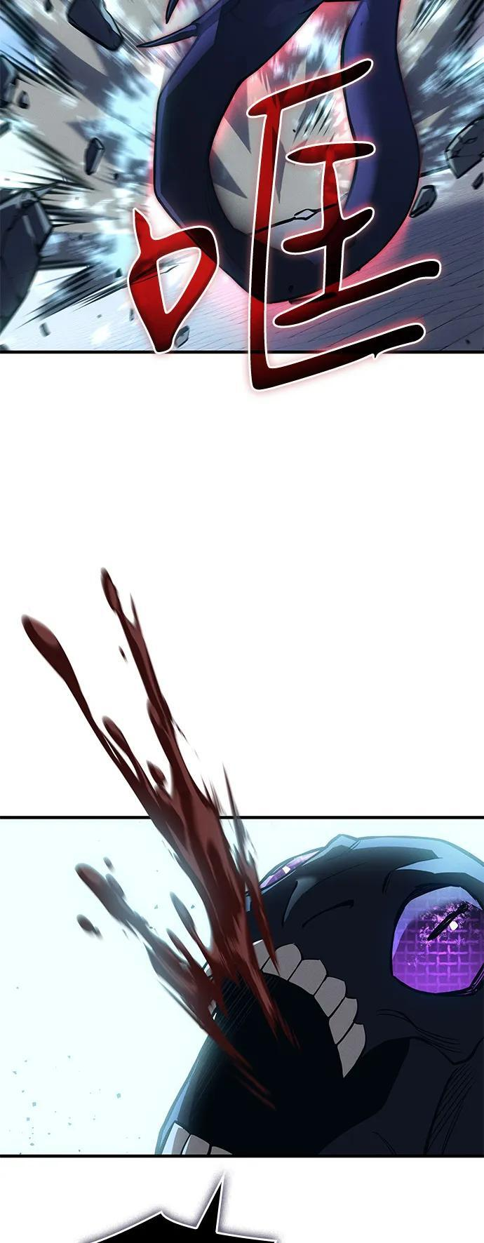 第107话 第78页