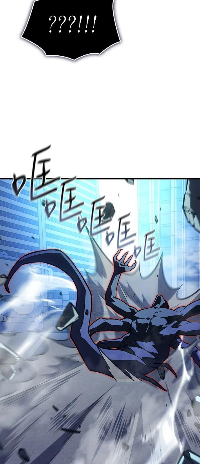 第107话 第79页