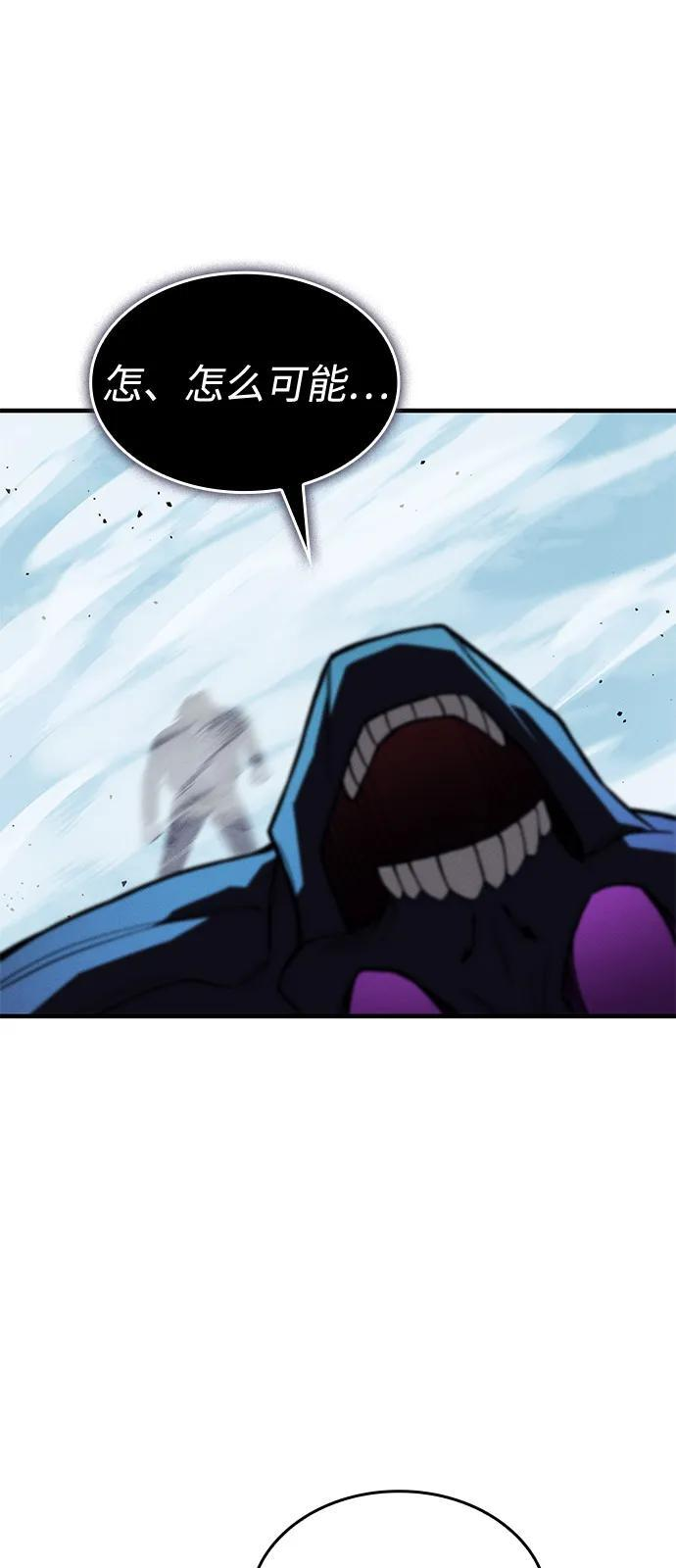 第107话 第81页