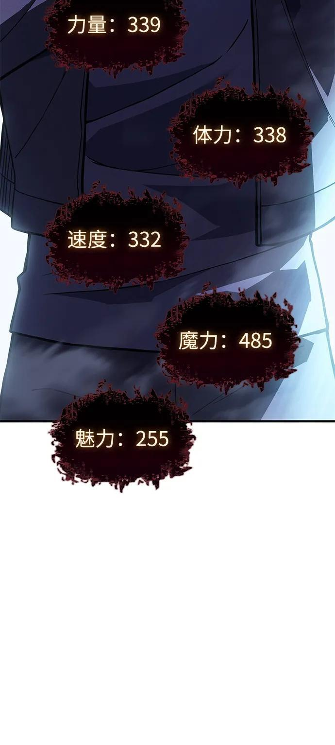第107话 第85页