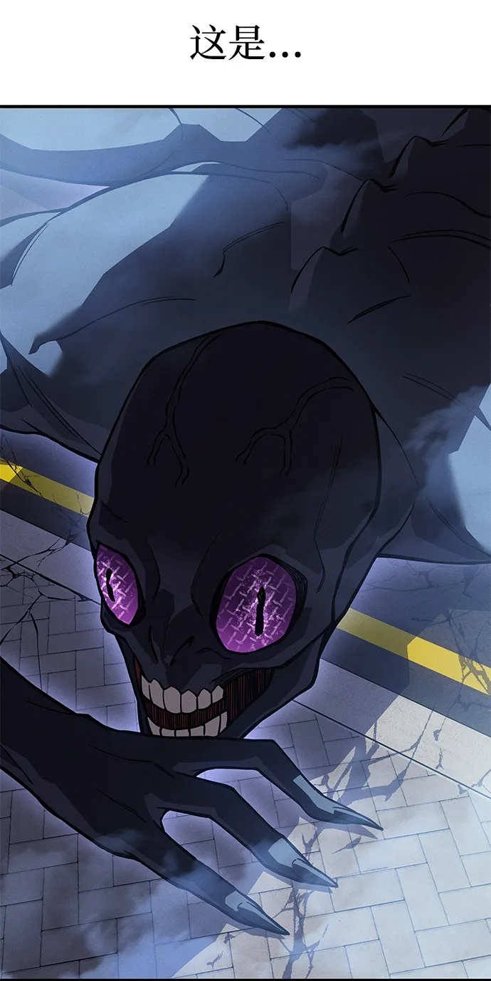 第107话 第86页