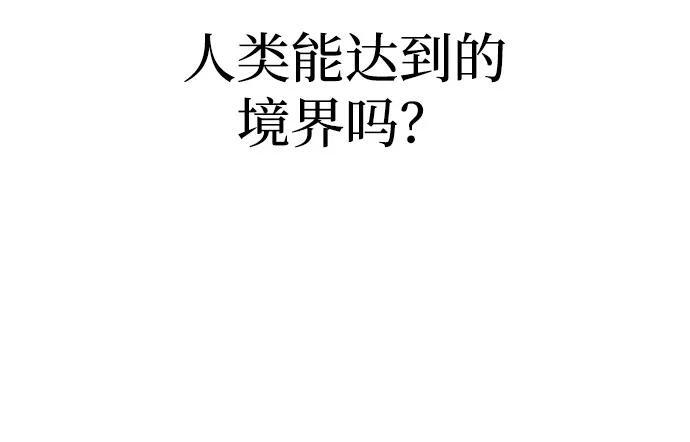 第107话 第87页