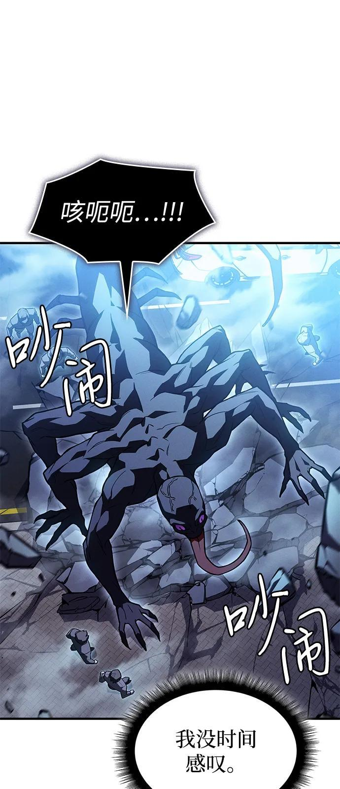 第107话 第88页