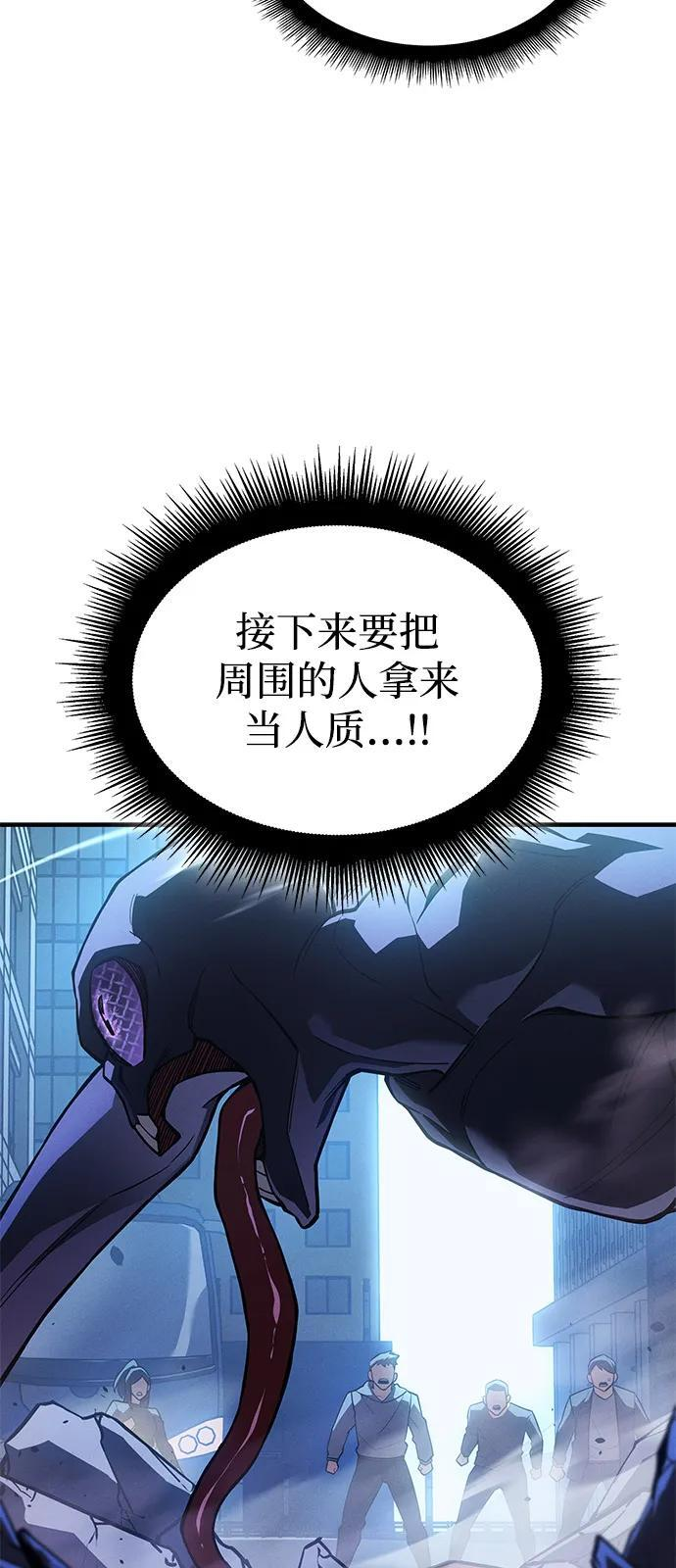 第107话 第89页