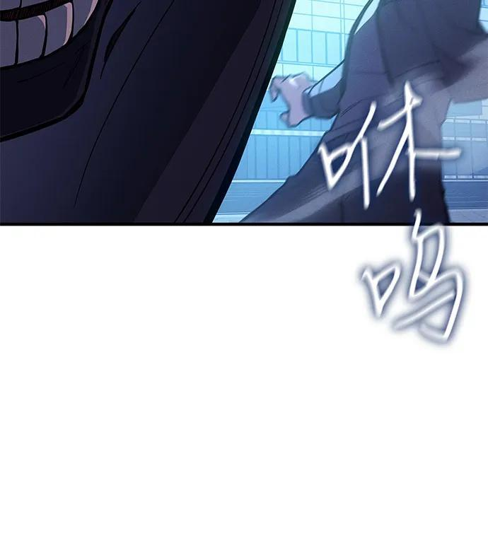 第107话 第91页
