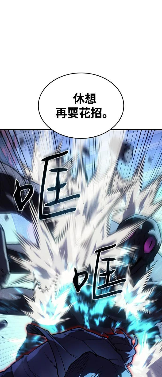 第107话 第92页