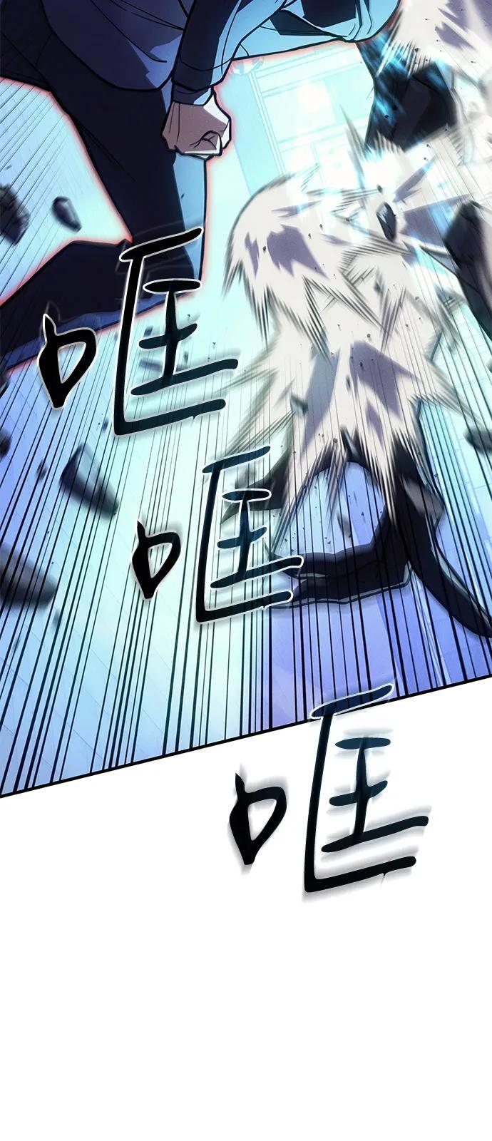 第107话 第93页