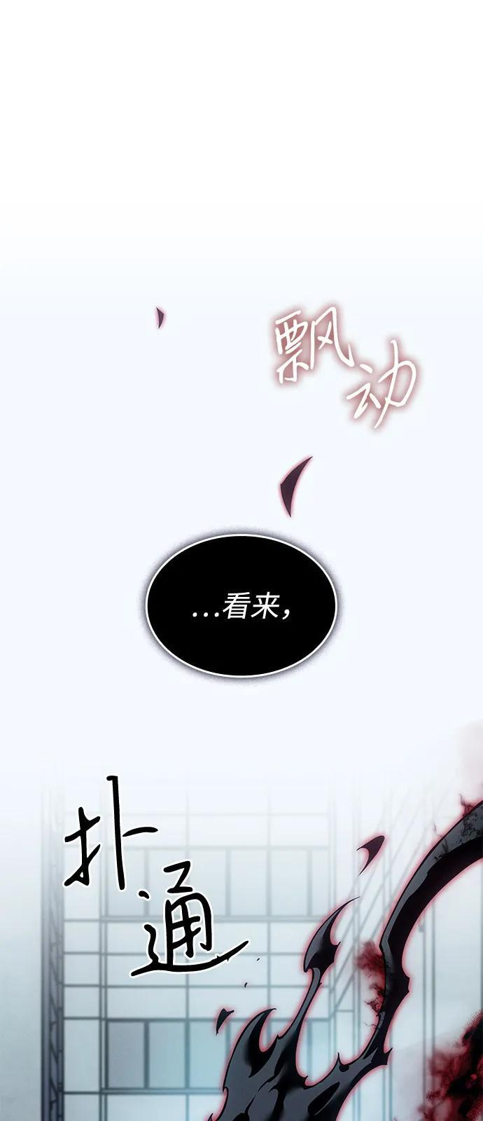 第107话 第95页