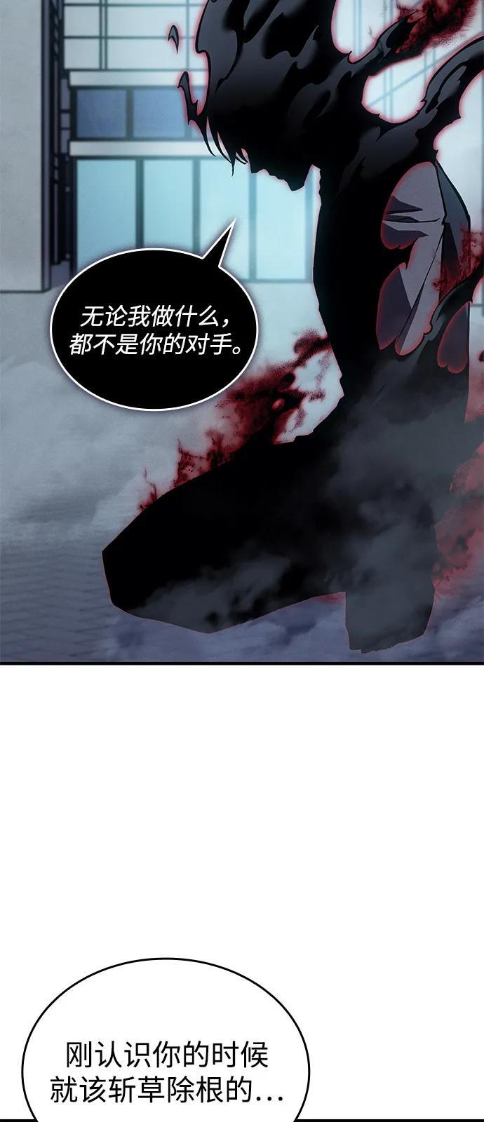 第107话 第96页