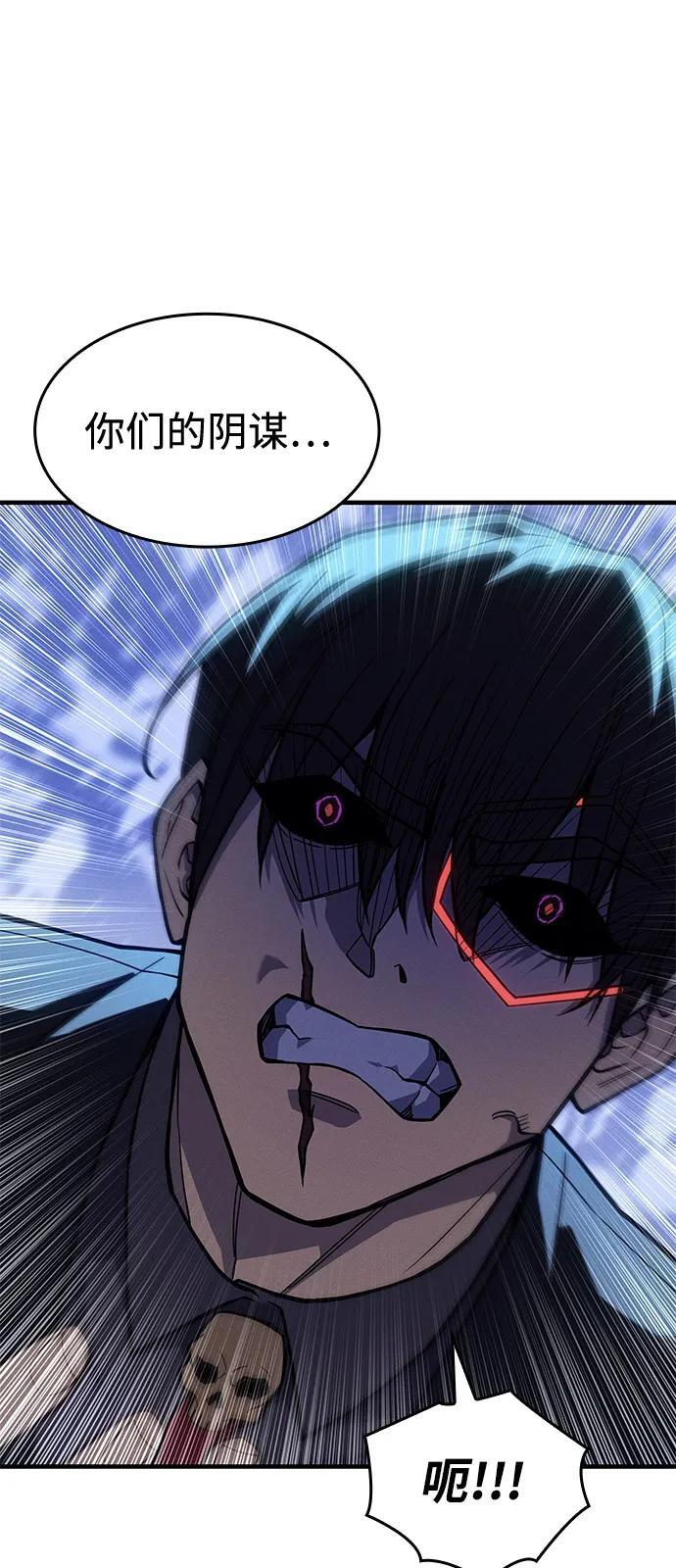 第107话 第99页