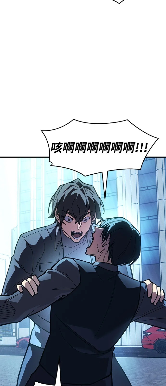 第107话 第100页