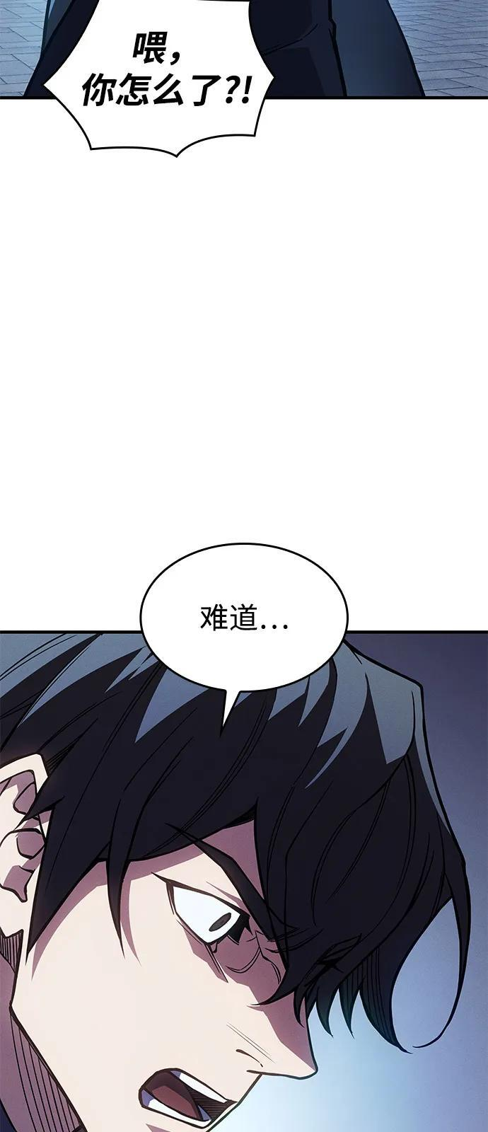 第107话 第101页