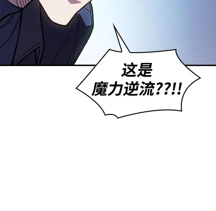 第107话 第102页