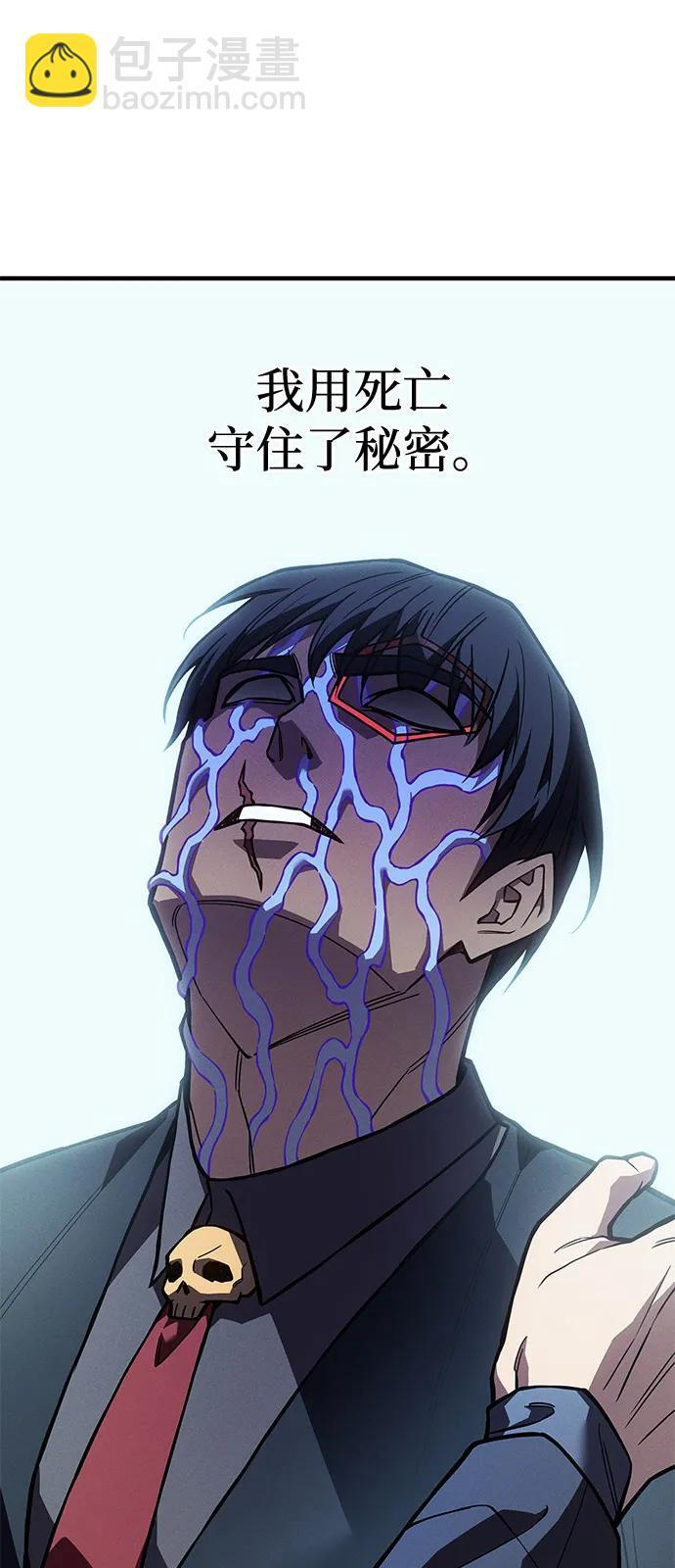 第107话 第103页
