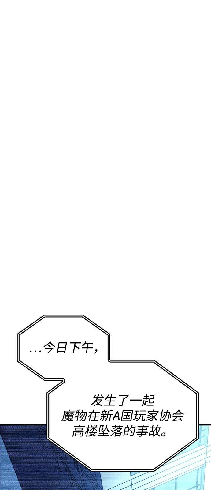 第107话 第108页
