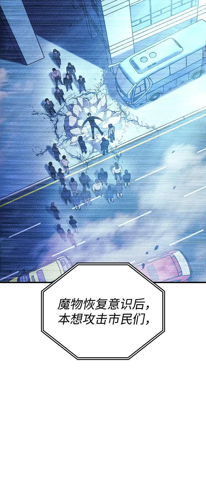 第107话 第109页