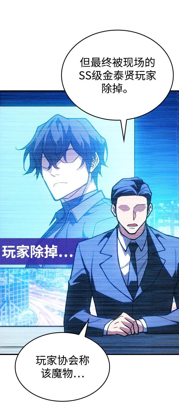 第107话 第110页