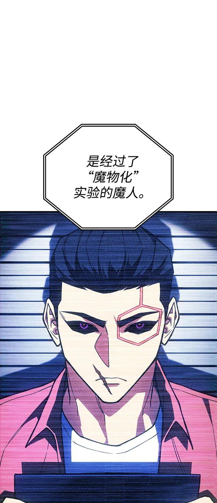 第107话 第111页