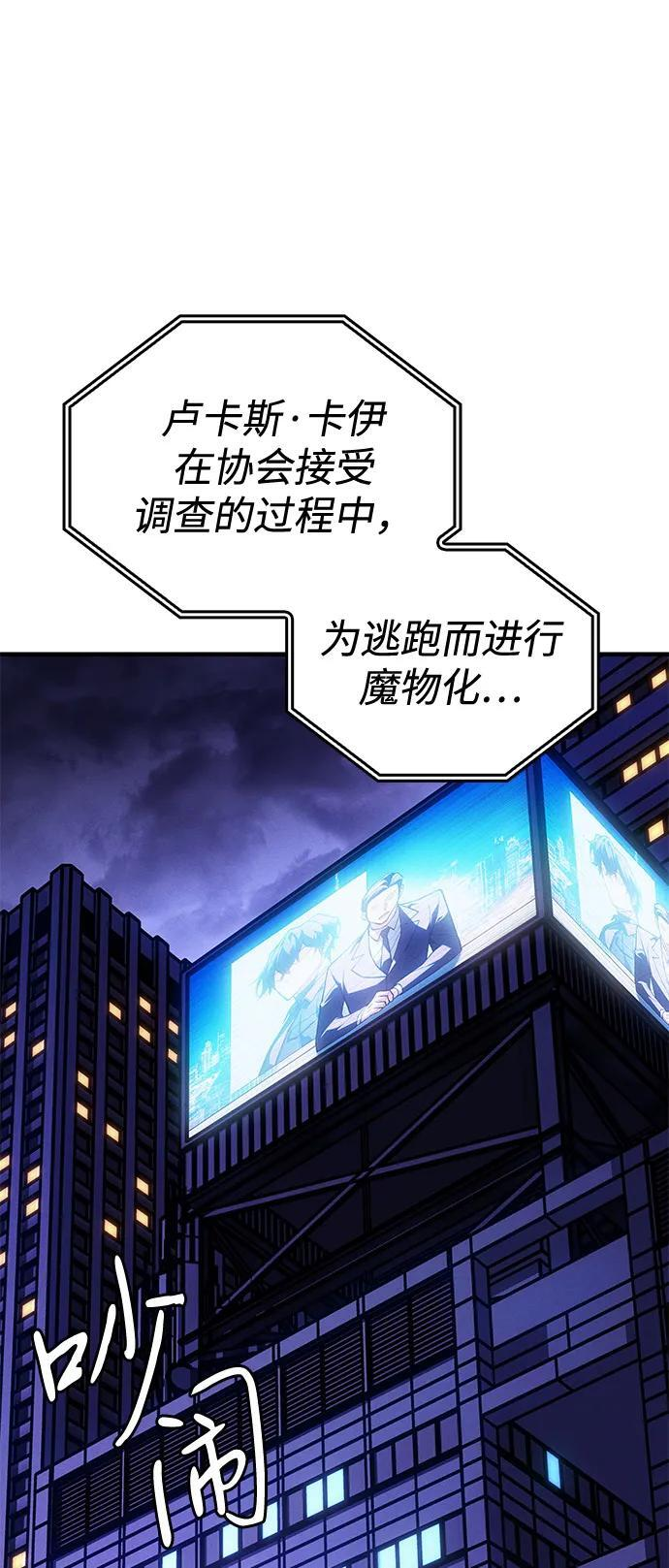 第107话 第113页