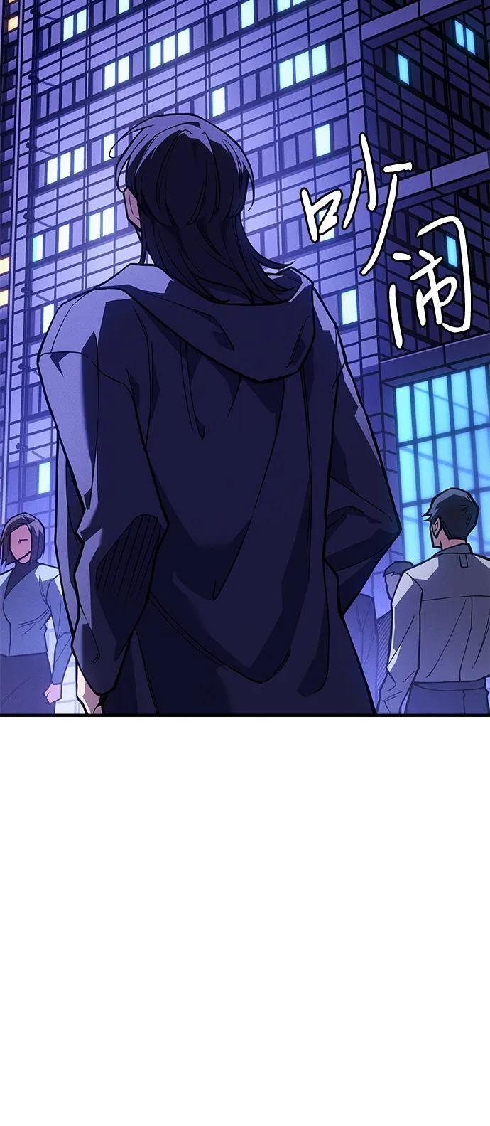 第107话 第114页