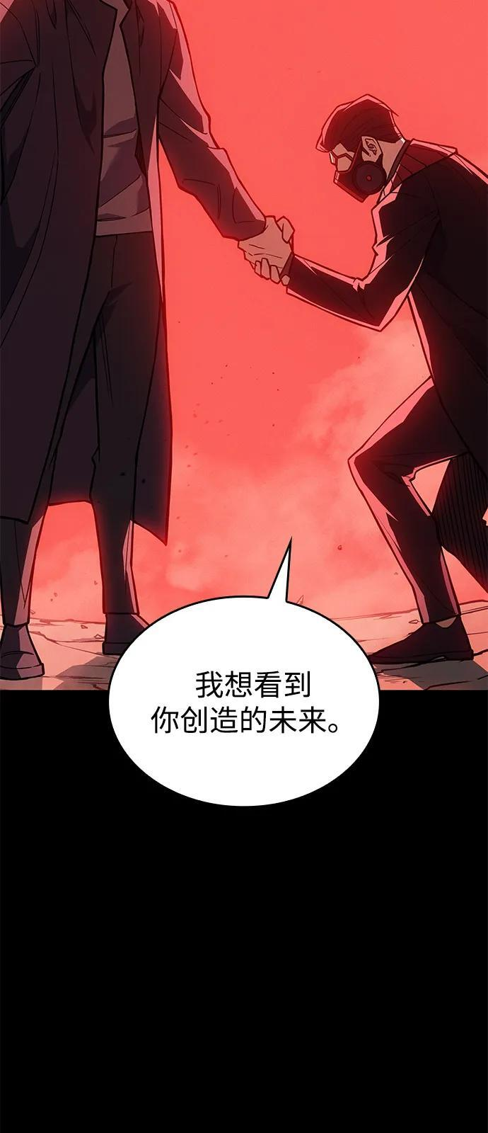 第107话 第117页