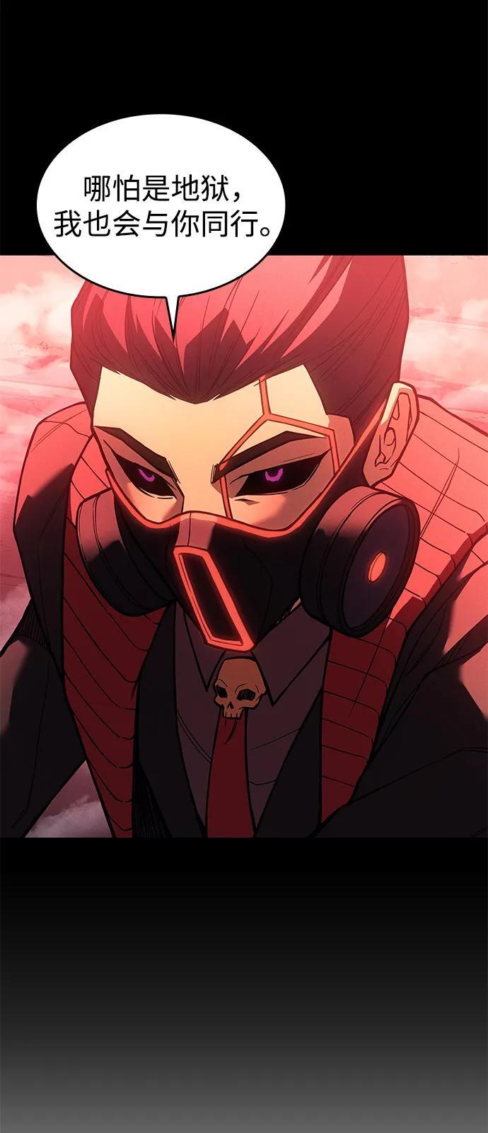 第107话 第118页