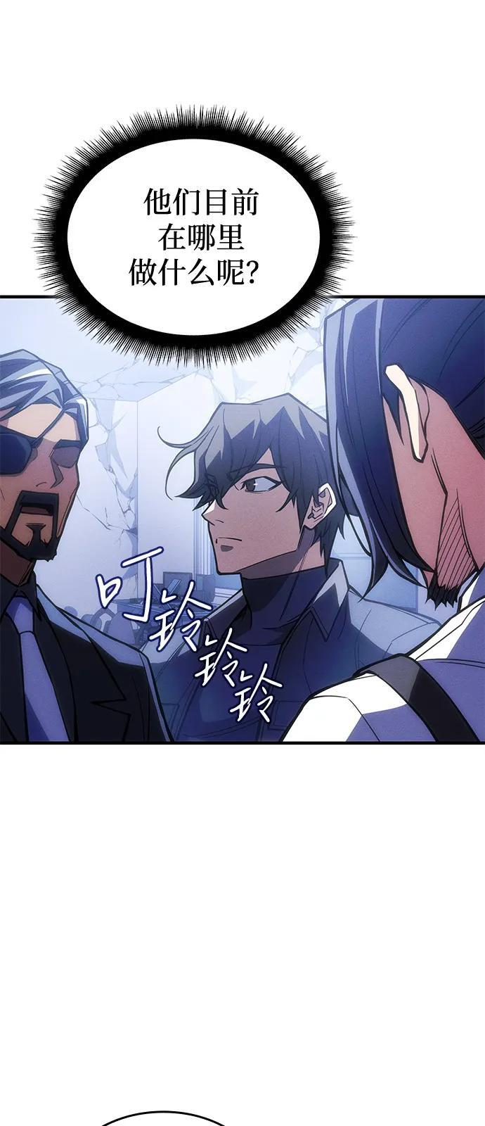 第108话 第10页