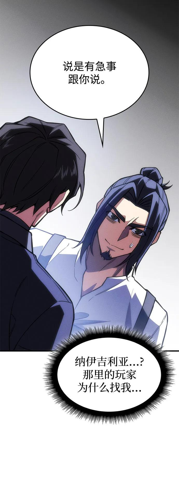第108话 第13页